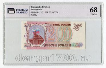 200 ������ 1993� ��2843984 � ����� PG UNC68, #l952-325