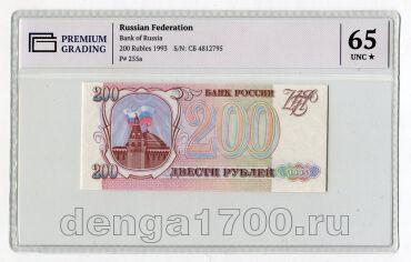 200 ������ 1993� ��4812795 � ����� PG UNC65, #l952-326