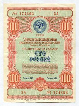  100  1954 174302, #l959-015