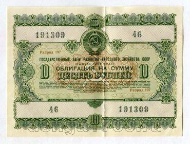  10  1955 191309, #l959-016