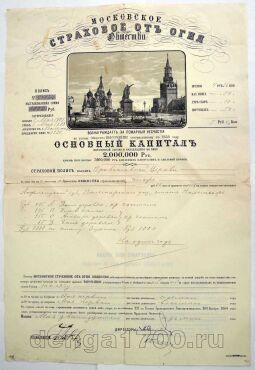 ��������� ����� ����������� �������� 1907-1908, #l961-001