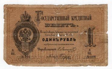 1  1872 -  466, #l963-001