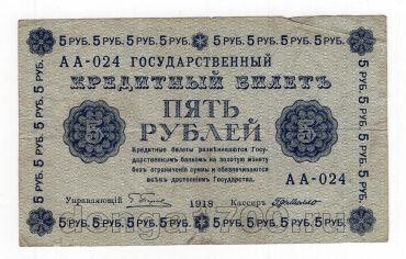5  1918 -. -024, #l963-039