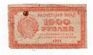 1000  1921, #l963-113