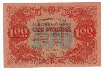 100  1922 - -3064, #l963-153