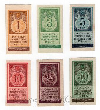   1922    6 , #l963-156