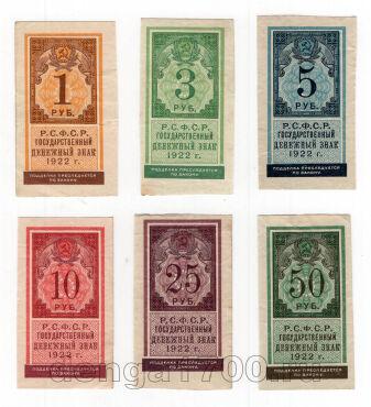   1922    6 , #l963-157