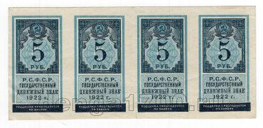   5  1922   4 , #l963-158