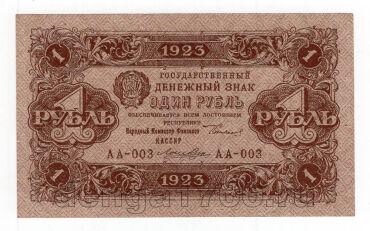 1  1923 1  - -003, #l963-163