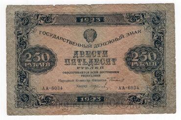 250  1923 1  - -6034, #l963-174