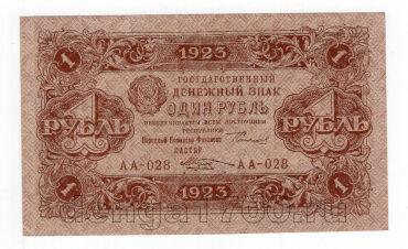 1  1923 2  - -028, #l963-175