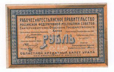 ������������ 1 ����� 1918� �-008, #l963-209