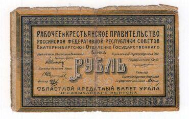 ������������ 1 ����� 1918� �-012, #l963-210