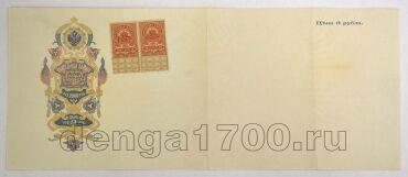 ���������� ������ 3 ����� 1911�, #l963-212