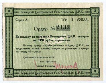 �������� ��� 3 �����, #l963-215