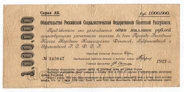   1000000  1921  , #l963-217