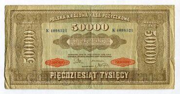 ������ 50000 ����� 1922� ����� �, #l963-223