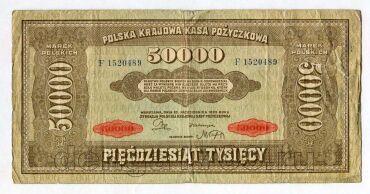 ������ 50000 ����� 1922� ����� F, #l963-224
