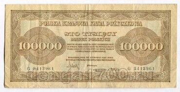 ������ 100000 ����� 1923� ����� �, #l963-225