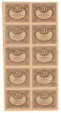   20  1917    10 , #l963-231