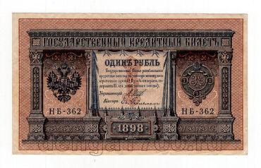 1  1898 - -362, #l969-003