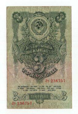 3 ����� 1947� 15 ���� ��236757, #l969-108