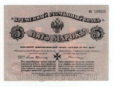 �������� ��������������� ����� 5 �����, #l969-116