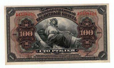 ������� ������ 100 ������ 1920� ��558465, #l969-161