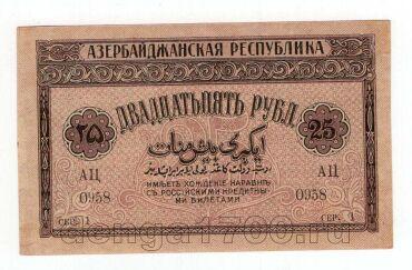 ����������� 25 ������ 1919� ��� 1 ��0958, #l969-170