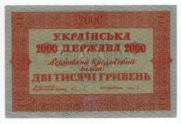 ������� 2000 ������ 1918� �0842246, #l969-189