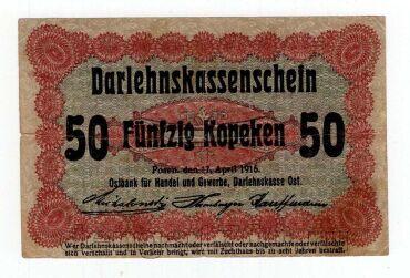 ������� 50 ������ 1916�, #l969-207