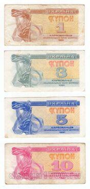 ������� �������� �� 4 ������� 1991�, #l969-217