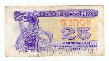 ������� 25 ����������� 1991�, #l969-218