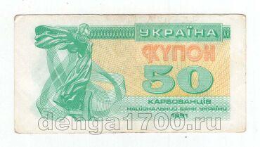 ������� 50 ����������� 1991�, #l969-219