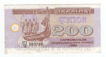 ������� 200 ����������� 1992� ����� 071/10, #l969-222