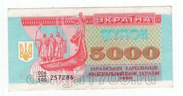 ������� 5000 ����������� 1993� ����� 006/500, #l969-225