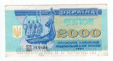 ������� 2000 ����������� 1993� ����� 058/201, #l969-226