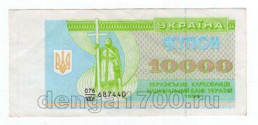 ������� 10000 ����������� 1993� ����� 076/1001, #l969-227