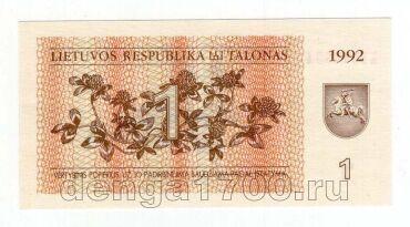 ����� 1 ����� 1992� ����� KI UNC, #l969-231