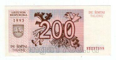 ����� 200 ������� 1993� ����� NE UNC, #l969-232