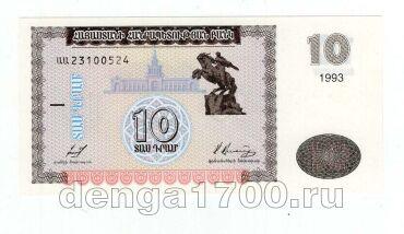 ������� 10 ������ 1993� UNC, #l969-234