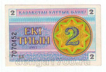 ��������� 2 ����� 1993� ����� ��, #l969-238