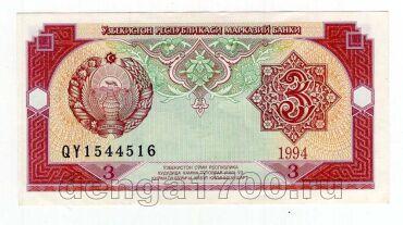 ���������� 3 ���� 1994� UNC-, #l969-250