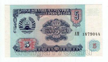 ����������� 5 ������ 1994� ����� �� UNC, #l969-252