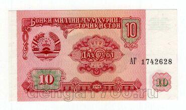 ����������� 10 ������ 1994� ����� �� UNC, #l969-253