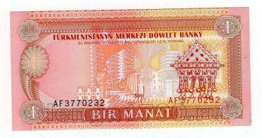 ��������� 1 ����� 1993� ����� UNC, #l969-259