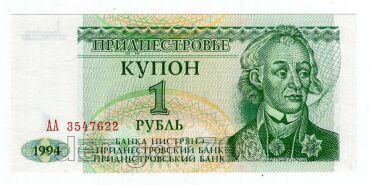 ������������� 1 ����� 1994� UNC, #l969-266