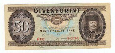 ������� 50 �������� 1989�, #l969-270