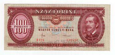 ������� 100 �������� 1984�, #l969-271