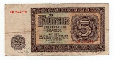 ��� 5 ����� 1948�, #l969-274